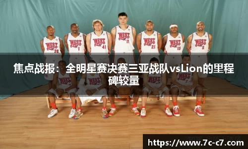 C7娱乐官网