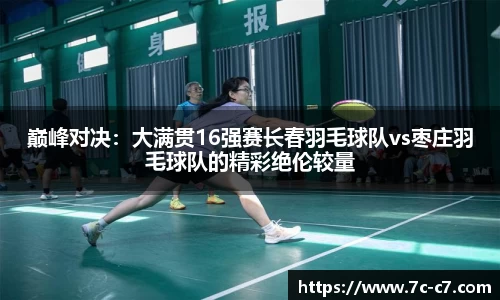 C7娱乐