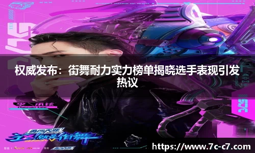 C7娱乐官方网站